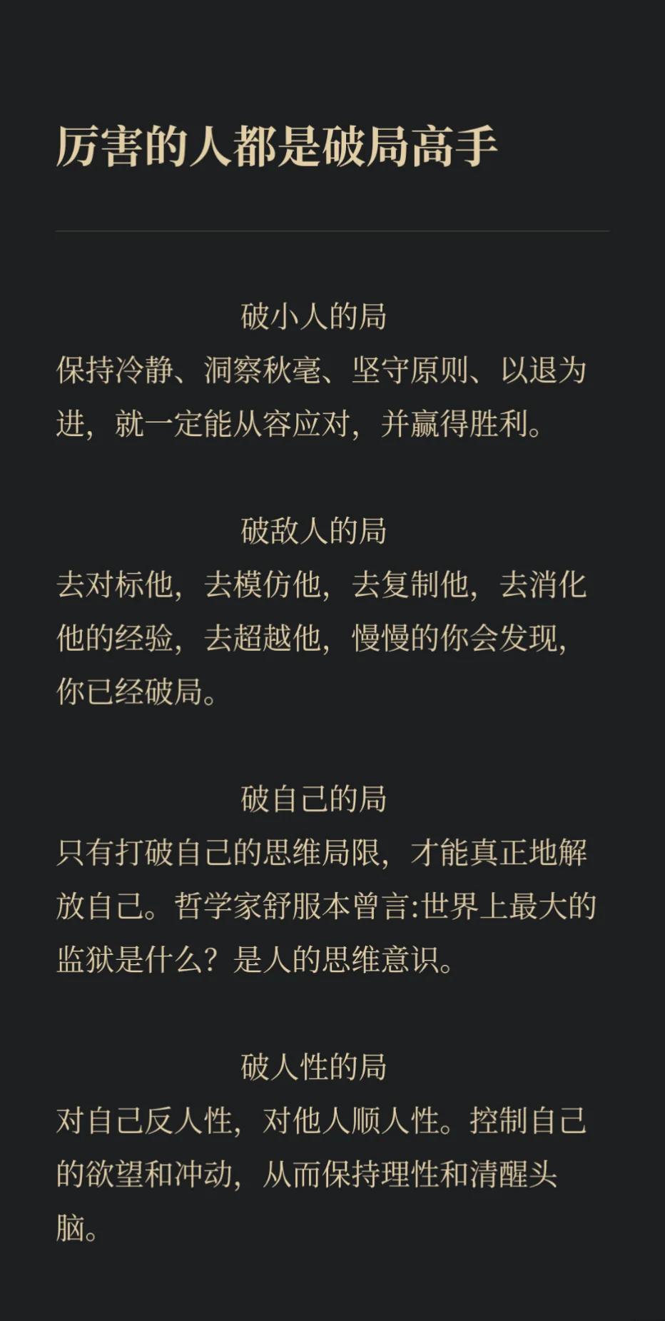 华体会app下载入口-困难局中的关键妙手，令人惊叹的技巧